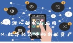 U币TokenIM的深入解析与应用