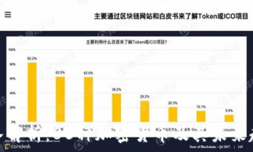   
深入解析：80种加密货币及其未来趋势