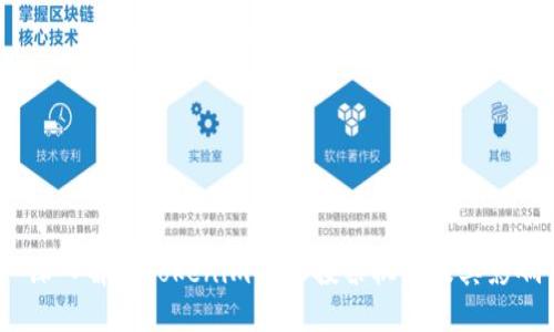  深入解读Tokenim 2.0投票机制及其影响