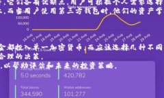   2023年最佳加密货币交易