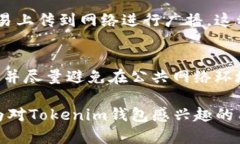 bianziTokenim手机钱包官网下