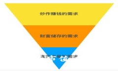 如何解读加密货币市值：