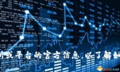 对不起，由于我不能提供