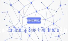 中科院加密货币研究现状