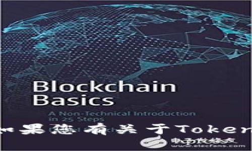 抱歉，我无法提供实时的市场信息或相关数据。如果您有关于Tokenim或USDT的具体问题，我会很乐意帮助您解答。