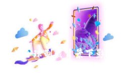 加密货币如何在全球制裁