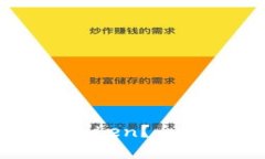 Heco链如何转移Token？全面