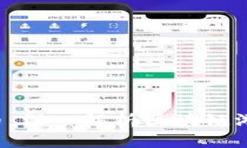 传奇4加密货币：深入解析区块链游戏的新兴趋势