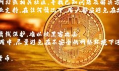 如何在应用商场下载加密