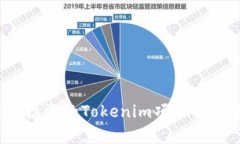 2023年值得投资的Tokenim项目