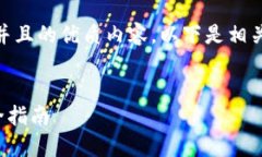 为了给你提供一个符合大