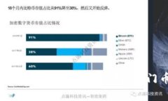2023年最佳加密货币投资选