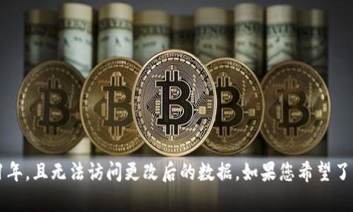 抱歉，我无法提供与“tokenim”相关的实时信息或特定内容，因为我的知识截止至2021年，且无法访问更改后的数据。如果您希望了解有关“tokenim”的信息，请考虑查看相关的官方网站或资源，获取最新和准确的信息。