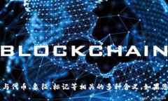 “tokenim”在英语中通常翻