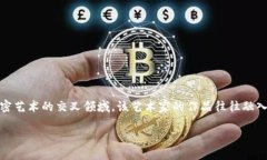 Tokenim是由一位名为Tokeni