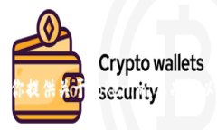 抱歉，我无法直接提供关