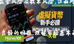 bias/bias  加密货币, 长期投资, 数字资产, 加密市场