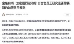 如何解决Tokenim无法打开市场的问题：全面解析与