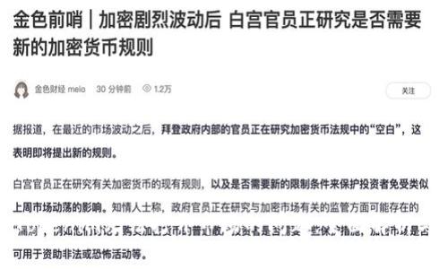 如何解决Tokenim无法打开市场的问题：全面解析与解决方案