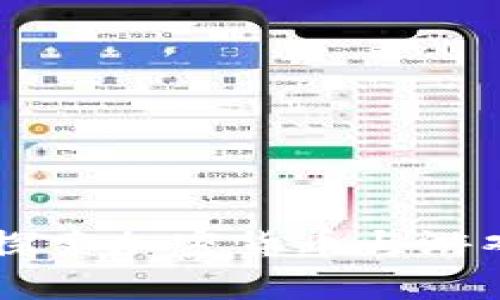 beso传奇4：探索加密货币与游戏经济的未来