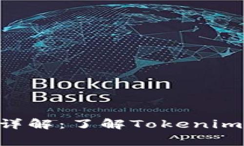 Tokenim手续费详解：了解Tokenim交易成本与策略