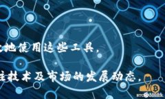 当然可以，BTM（比特币挖矿）与Tokenim钱包之间有