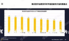 挖矿时代：如何直接填充TokenIM，提升您的数字资