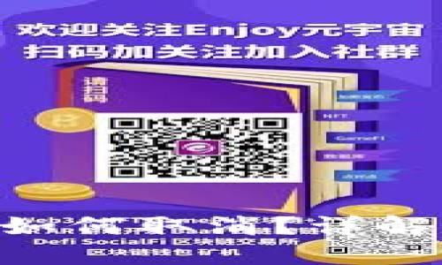 Tokenim转账后如何取消？详解流程与解决方案