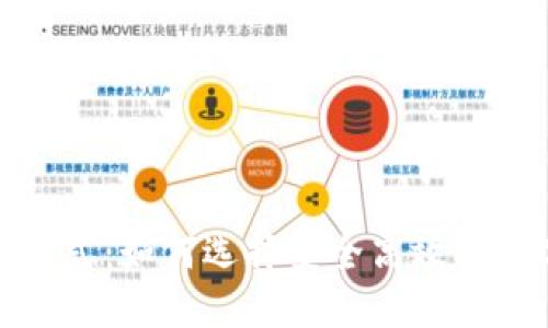 加密货币托管新模式：如何选择安全高效的数字资产管理方案