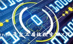 如何在Tokenim平台上有效搜索TRX代币：全面指南