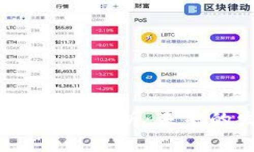 2023年货币加密中期趋势分析：未来的发展方向与投资策略