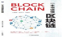 2023年加密数字货币投资平台指南：如何选择最佳