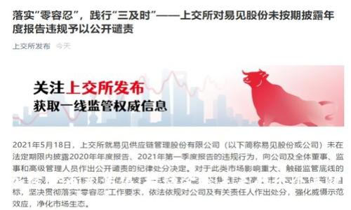 如何加密货币主流化：推动金融未来的十个关键步骤