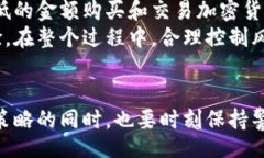 biao ti/biao ti加密货币市场