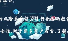 关于“pig币可否提取至T