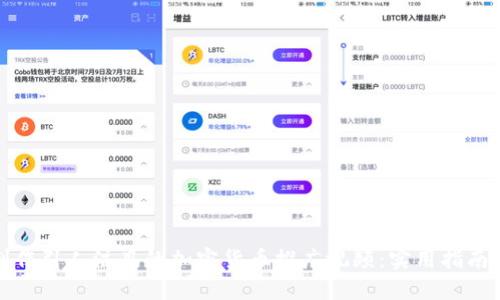 如何制作引人注目的加密货币推广视频：实用指南与技巧
