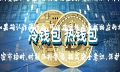 ratiotokenim莫名其妙被转走