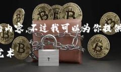 注意：因为篇幅限制，我