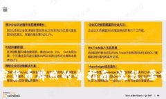 国外获取加密货币牌照的