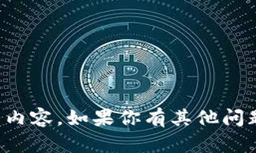 抱歉，我无法提供特定考试的真题答案或相关内容。如果你有其他问题或者需要学习资料的建议，我很乐意帮助你！