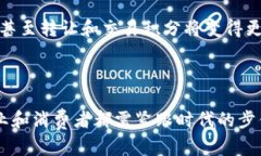   积分与加密货币的结合：