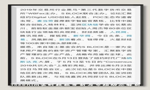 Tokenim实时数据分析与市场动态解析