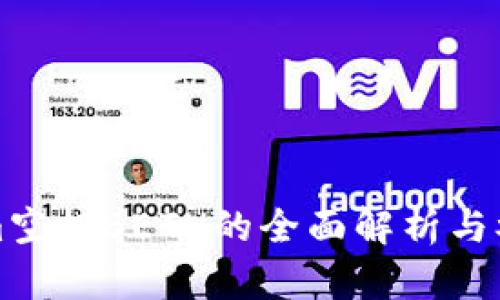 Tokenim空投BETH的全面解析与参与指南