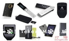 如何下载和安装TokenIM安卓