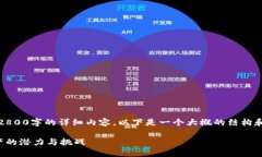 请注意，以我的能力，我