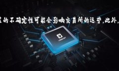 Tokenim确实是一个交易平台