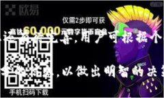 在加密货币的世界中，T