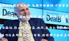   Tokenim里怎么变现？全方