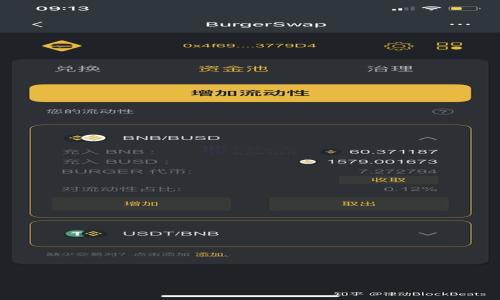

Tokenim 钱包：安全、便捷的加密货币管理工具