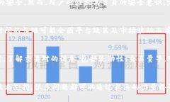 如何在Tokenim平台上轻松冲
